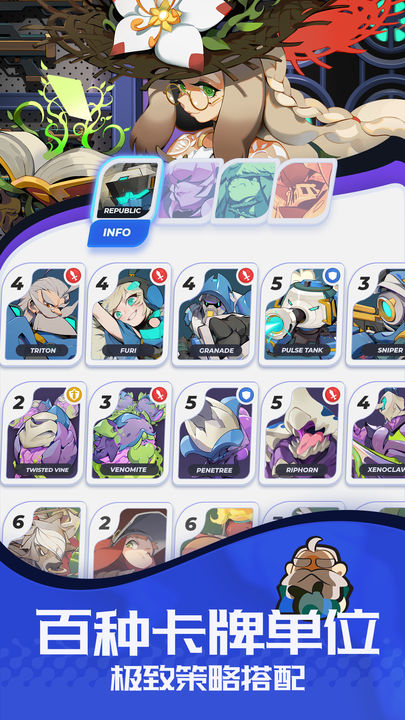 伊甸之战国际服