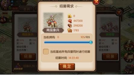 国战来了手游