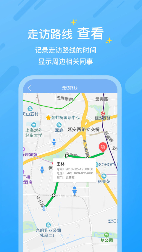 小助手