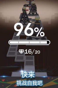 滚动的天空自制版