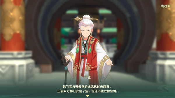 热血江湖归来oppo版