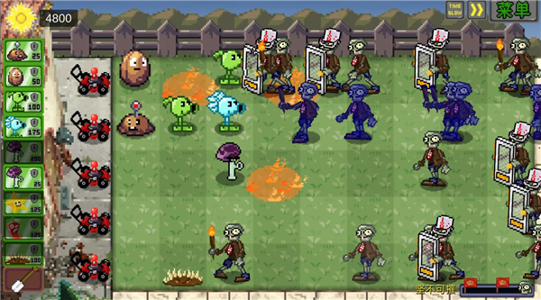 植物大战僵尸像素版