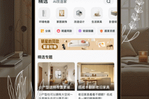 悦享app