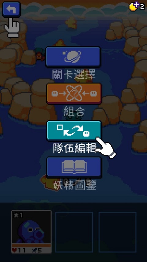 妖精组合最新版(Combo Critters)