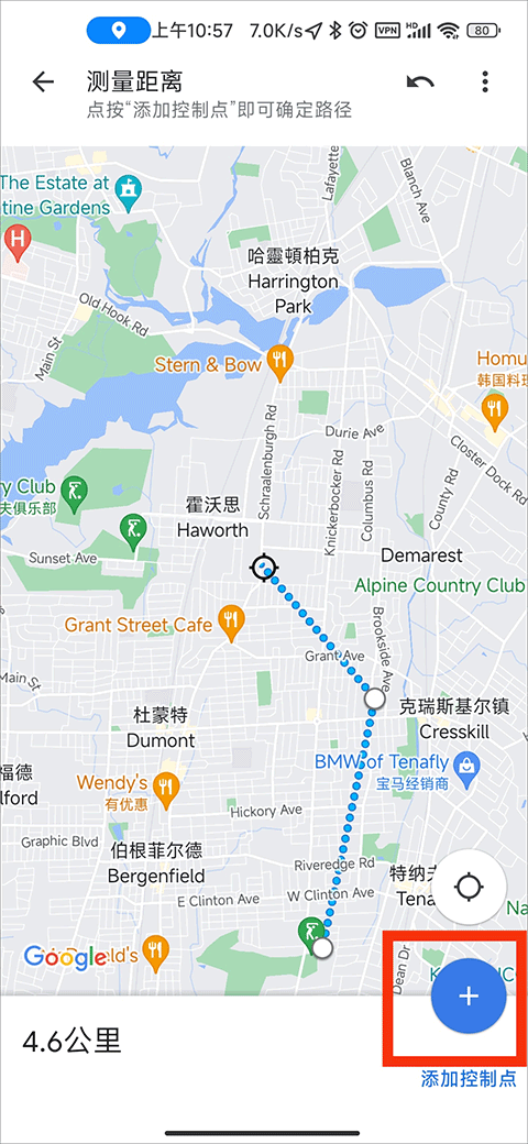 谷歌地图中文版app