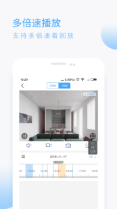 蛮牛摄像机手机版