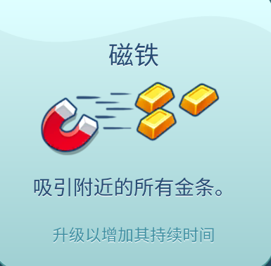 汤姆猫跑酷无限内购破解版