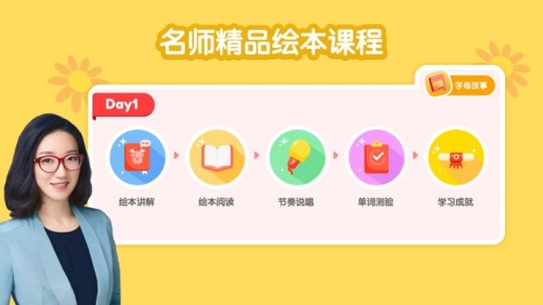 千千妈妈app