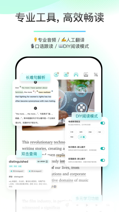 薄荷阅读app