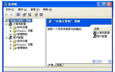 gpedit.msc