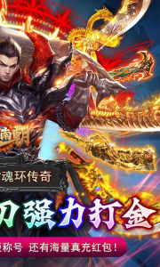 梦回南朝官方正版