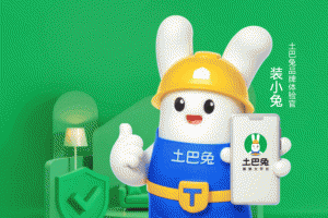 土巴兔app