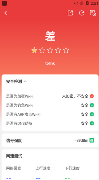 网络百宝箱app