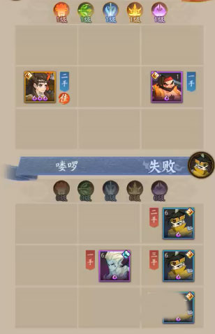 神仙道3华为版