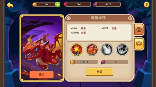 放置奇兵腾讯版