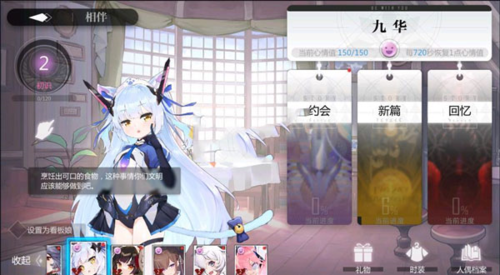 灵魂潮汐台服