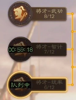 三国志战棋版vivo版