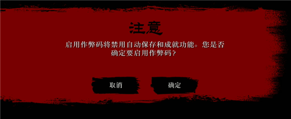 荒野大镖客1手机版