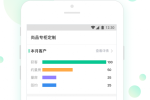 土巴兔商家app