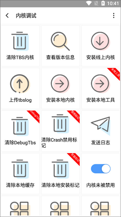 聚神铺免vip解析版