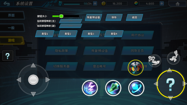 洛克人时空裂隙游戏