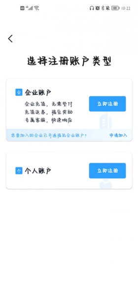 福佑卡车货主版最新版