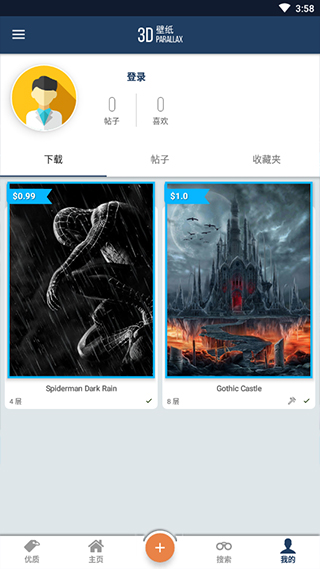 wallcraft壁纸官方版