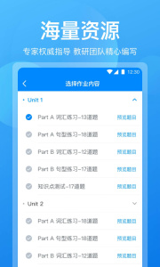 可可老师版app