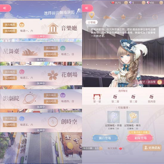 闪耀暖暖九游版