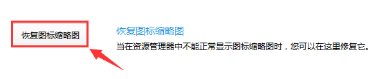 魔方电脑大师