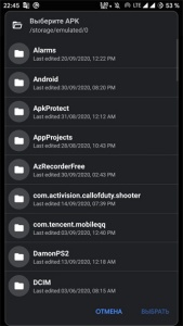 Apk守护者(Apk Protect)官方版