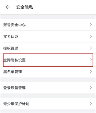 哔哩哔哩手表版app