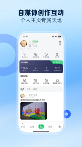 南太湖号app