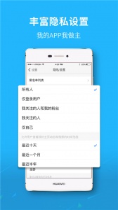 六安城市网app