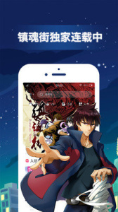 天堂漫画下拉式免费版