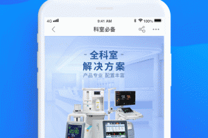 贝登医疗app官方版