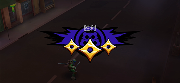 忍者神龟传奇官方版