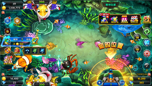 电玩捕鱼高爆版