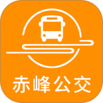 赤峰掌上公交app官方版