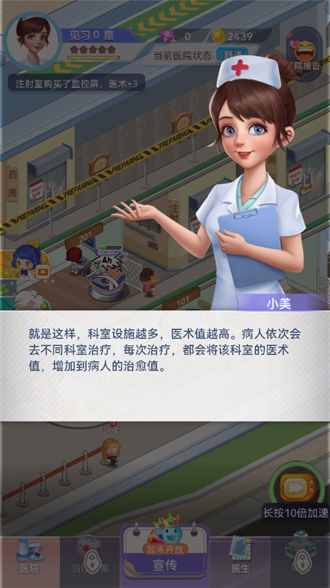 圈了个地官方版