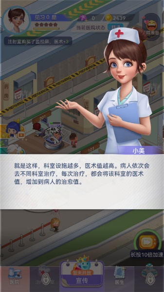 圈了个地官方版