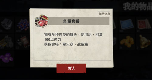 僵尸前线3d官方版