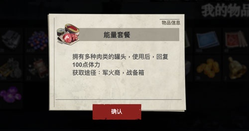 僵尸前线3d官方版