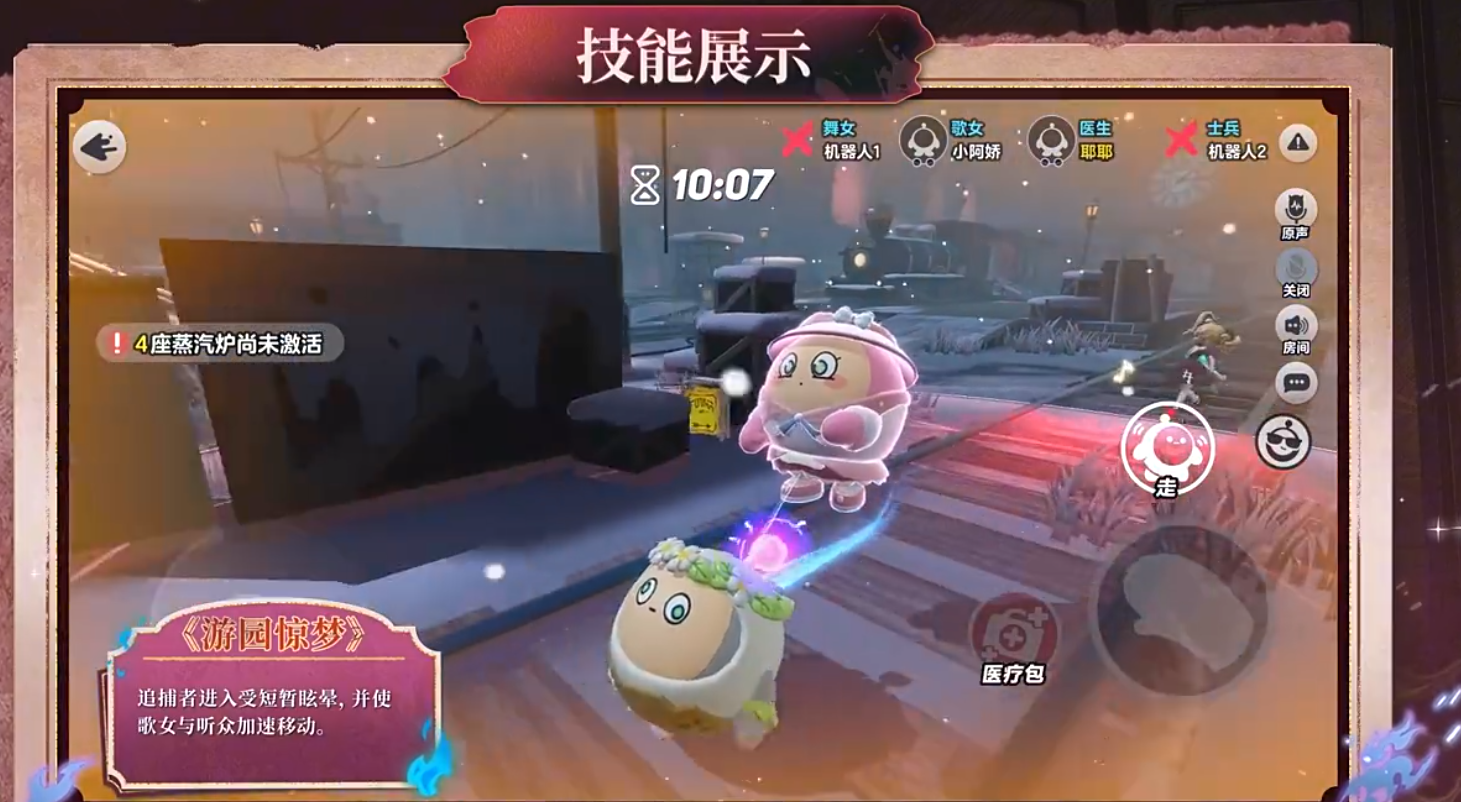 蛋仔派对b服最新版