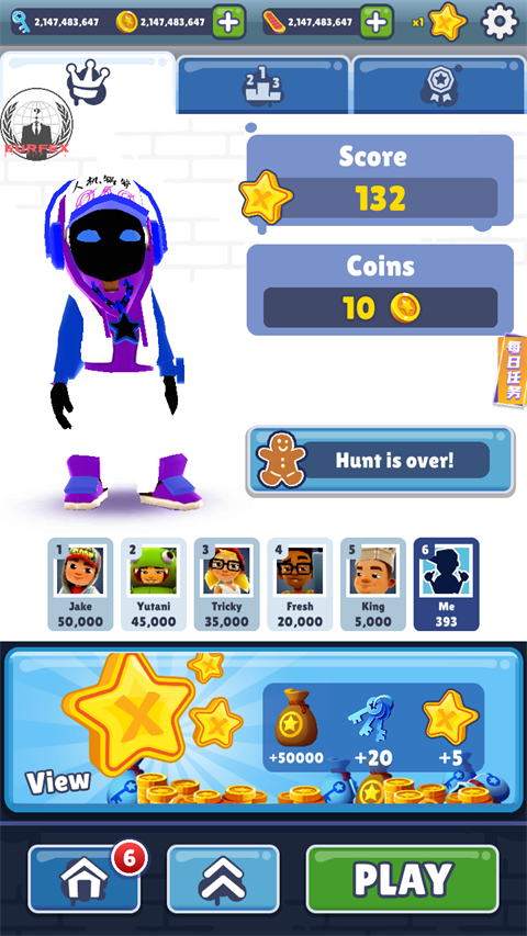 地铁跑酷纪念锅铲版