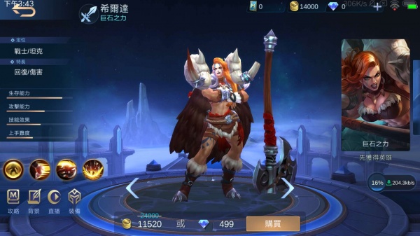 无尽对决官方版