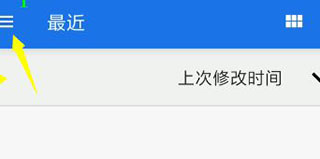 magisk金丝雀最新版