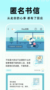 moo日记app
