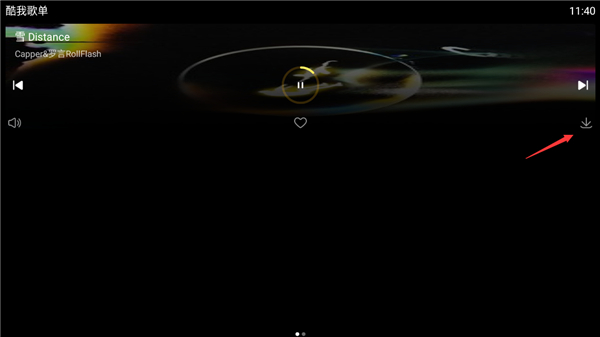 酷我音乐手表版app