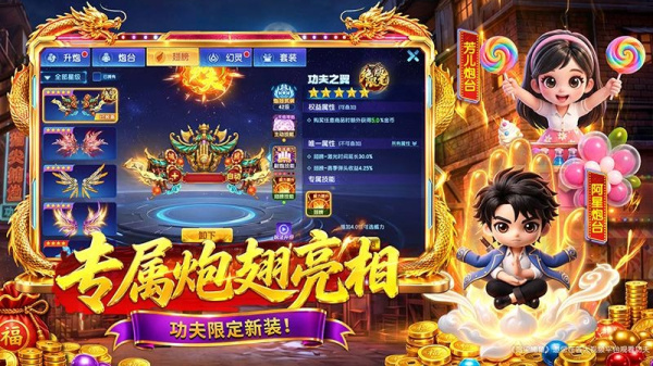 指尖捕鱼360版